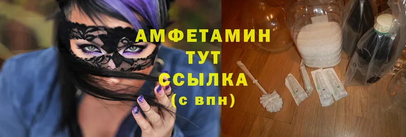 закладки  Ивдель  Amphetamine VHQ 