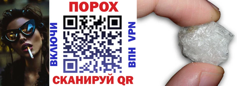закладки Ивдель Амфетамин VHQ