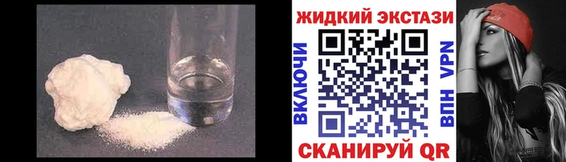 БУТИРАТ оксибутират  Ивдель 