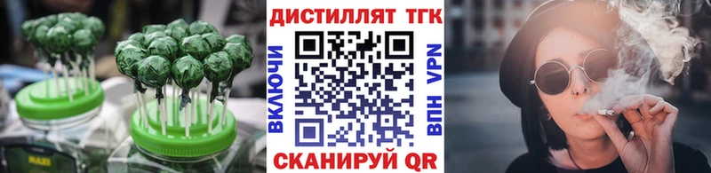 как найти закладки  Ивдель  Cannafood марихуана 