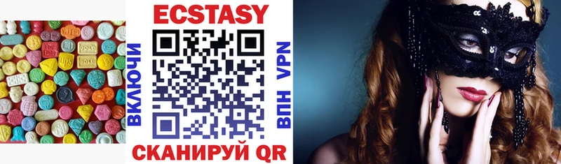omg   хочу   Ивдель  Ecstasy Philipp Plein 