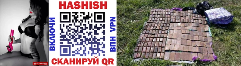ГАШ индика сатива Ивдель