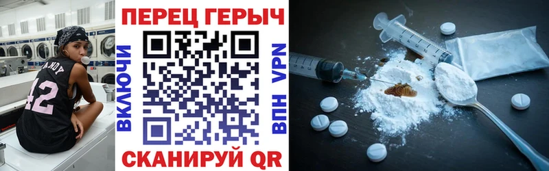 Героин белый  где продают наркотики  Ивдель 