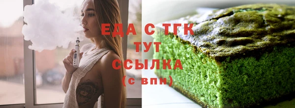 трава Богданович