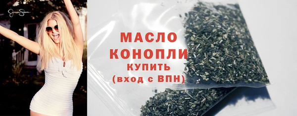 ГАЛЛЮЦИНОГЕННЫЕ ГРИБЫ Новозыбков