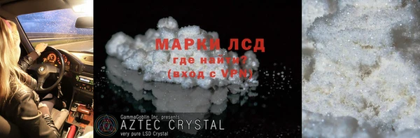 скорость mdpv Нефтекумск