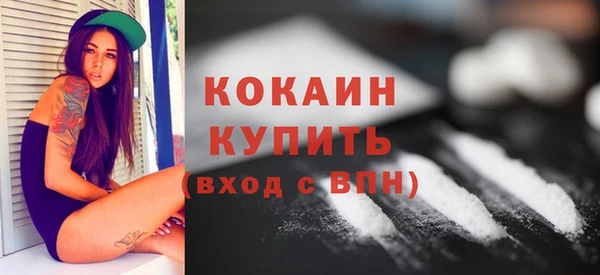 альфа пвп VHQ Новокубанск