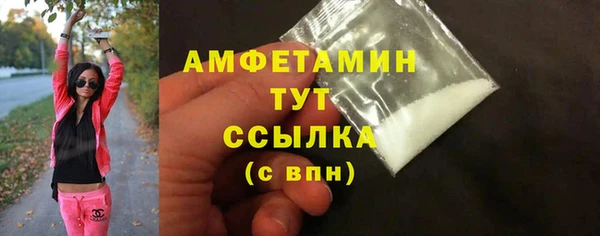 скорость mdpv Нефтекумск