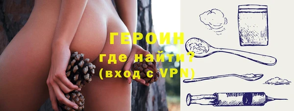 гашишное масло Новодвинск