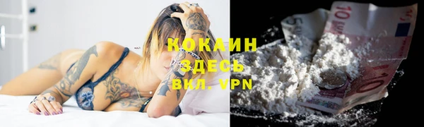 альфа пвп VHQ Новокубанск
