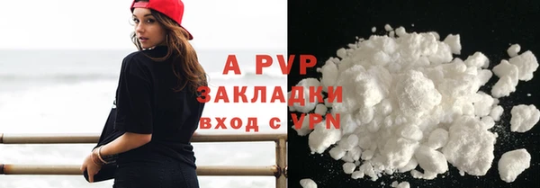 гашишное масло Новодвинск