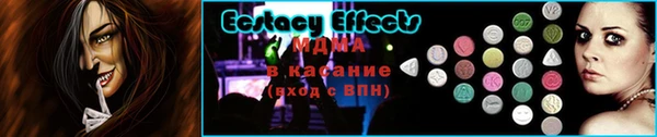 гашишное масло Новодвинск