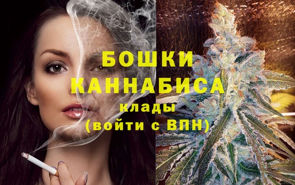 альфа пвп VHQ Новокубанск