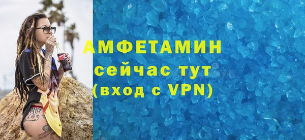 скорость mdpv Нефтекумск