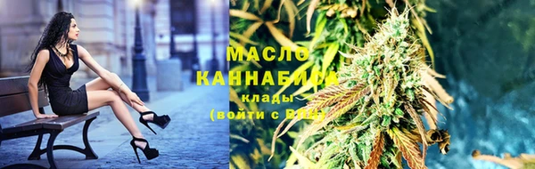 альфа пвп VHQ Новокубанск