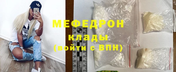 МДПВ Нея