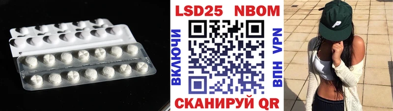 LSD-25 экстази кислота  блэк спрут   Ивдель 