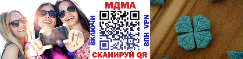гидра рабочий сайт  Ивдель  МДМА молли 