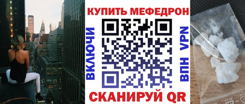 купить закладку  Ивдель  МЯУ-МЯУ VHQ 