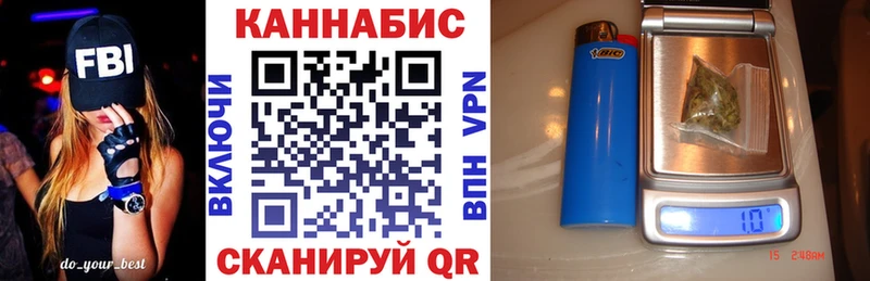 МАРИХУАНА конопля  Ивдель 